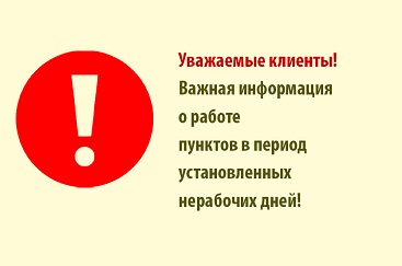 химчистка номер 1 рябиновая 26. Смотреть фото химчистка номер 1 рябиновая 26. Смотреть картинку химчистка номер 1 рябиновая 26. Картинка про химчистка номер 1 рябиновая 26. Фото химчистка номер 1 рябиновая 26